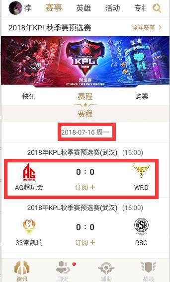 速反击著称