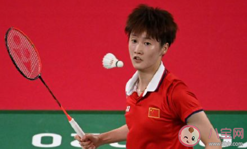 出导致伤情 出导致伤情