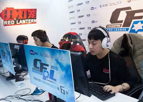 郑钦文有机 郑钦文有机